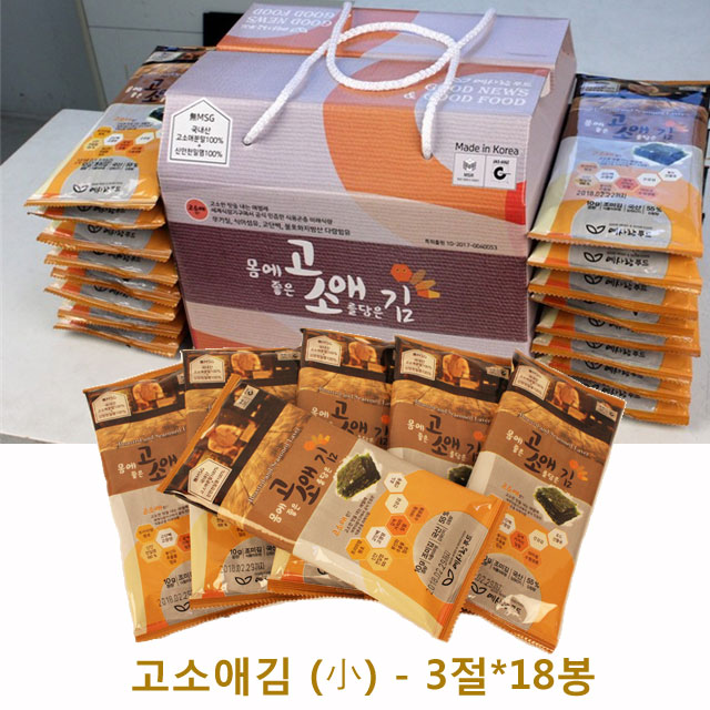 고소애김 3절*16봉/고소한김 식탁용 영업용 선물세트